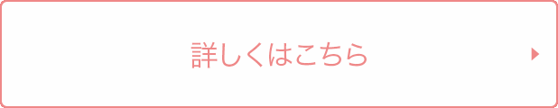 ストレス外来ページを開きます