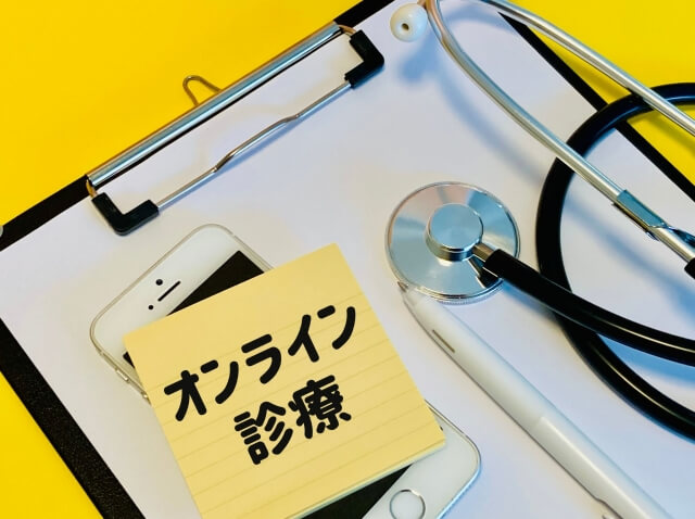 オンライン診療でED治療を始めるための流れ